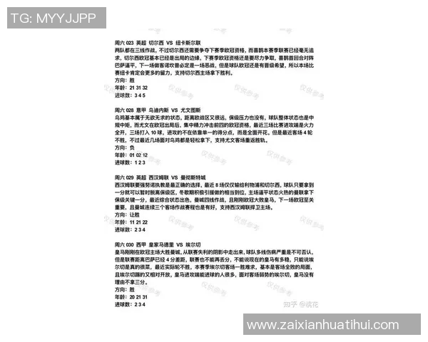 2026年3月份新闻北京足球队在控球与失误中的战术博弈与反思分析 2026年3月份新闻北京足球队在控球与失误中的战术博弈与反思分析